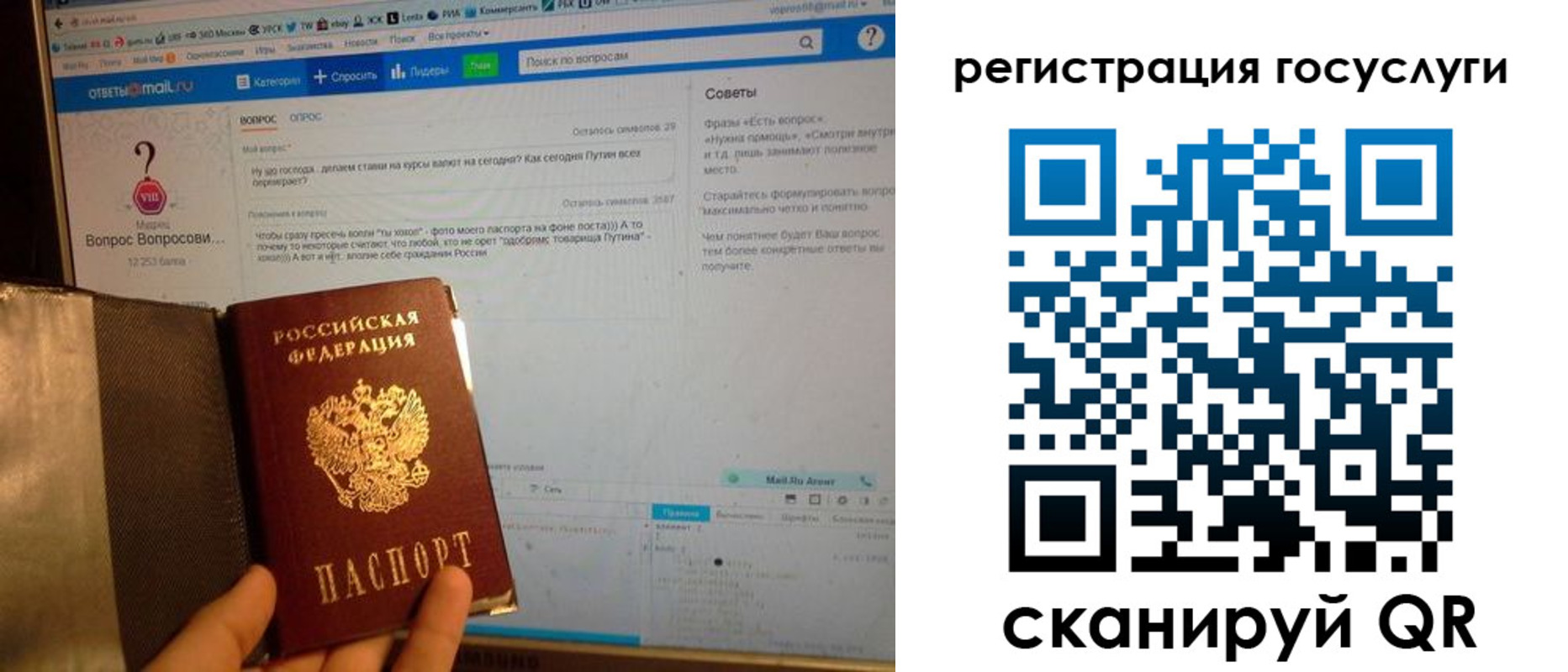 прописка в квартире в Хвалынске