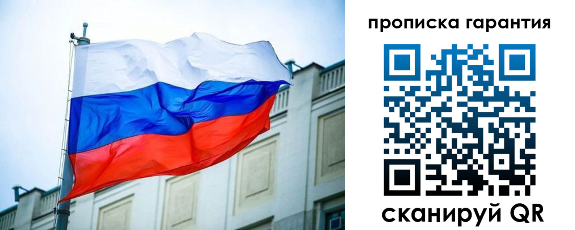 регистрация для дет. сада в Хвалынске