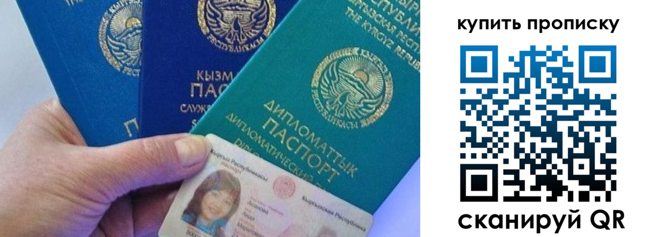 временная регистрация в Хвалынске