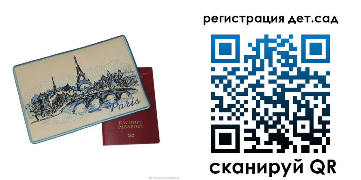 временная регистрация недорого в Хвалынске