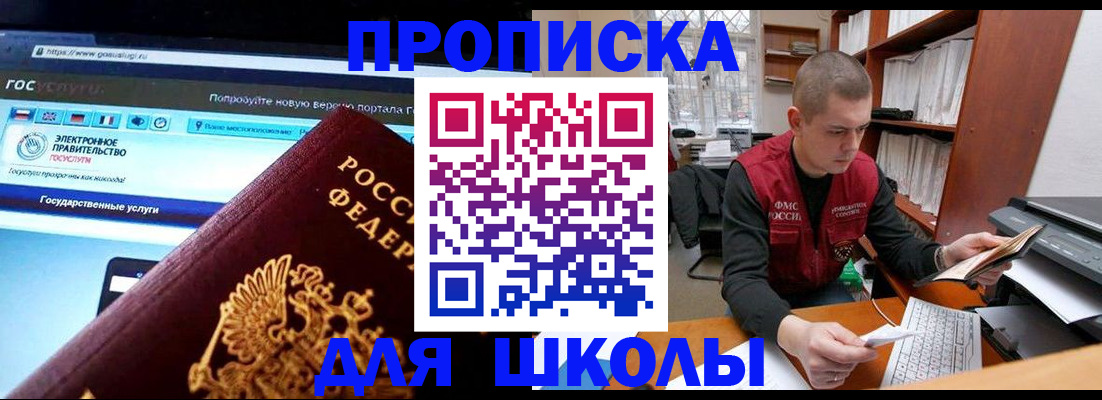 временная регистрация поиск в Хвалынске